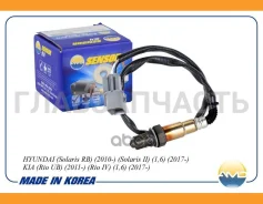 ������-���� Hyundai Solaris 10-/ KIA Rio 1.4i/1.6i 11- AMD Amdsen653 AMDSEN653 ����