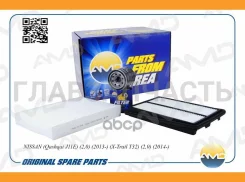 �������� �������� (����.152089F60A + ����.165464BA1A + �����.272774BR0A) Nissan (Qashqai II J11E) (2,0) (2013-) (X-Trail T32) (2,0) (2014-) AMD Amdset...