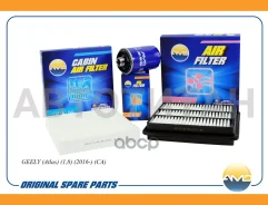 �������� �������� (����.06J115403Q + ����.2032007600 + �����.8022003800) Geely (Atlas) (1,8) (2016-) (CA) AMD Amdsetf169 AMDSETF169 ����