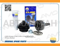 ���� �����. LADA Granta/ Kalina 04-/ Priora 08- AMDSH262 ����