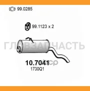 ����. ����� ��������� Peugeot Partner 1.1/1.4/1.6/1.8/D/1.9D 6/96-10/02, Citroen Berlingo 1.1/1.4 107041 ����