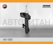 ����������� �������� GAS R Mazda 3 03- [A51002] A51002 ����