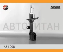 ����������� ����-�������� | ����� ���� | A51008 ����