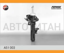 ����������� ����-�������� | ����� ��� | A51003 ����