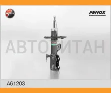 ����������� �������� GAS R Toyota Corolla (E15) 06-, Auris 07- [A61203] A61203 ����