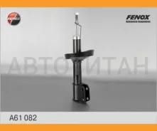 ����������� �������� GAS Renault Kangoo, Nissan Kubistar 32E93F, 22111715, 230379, 11285, 35315, 333848, D2257769, 2340103, 20156, V460320, DSB038O, J...