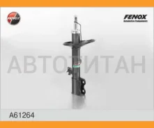 ����������� ����-�������� | ����� ��� | Chery Tiggo (T11)/ Toyota Rav 4 (3 �����) 00-06 [A61264] A61264 ����