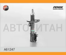 ����������� �������� GAS R Opel Zafira B 05-, Astra H 04- G32811R, 339702, A3246GR, 21359, 742100SP, E7045, G8001, G8003, MM00326, MSS017264, 7227, JG...