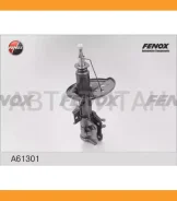 ����������� ����-�������� | ����� ���� | A61301 ����
