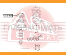 ����� ������������ Hyundai Santa FE ASVA 1211007 1211007 ����