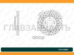 ���� ��������� ��������������� ������������� G-brake GFR-20083L ����� [GFR20083L] GFR20083L ����