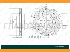 ���� ��������� ��������������� ������������� G-brake GFR-20028L ����� [GFR20028L] GFR20028L ����