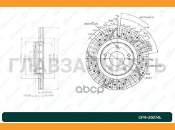 ���� ��������� ��������������� ������������� G-brake GFR-20274L ����� [GFR20274L] GFR20274L ����