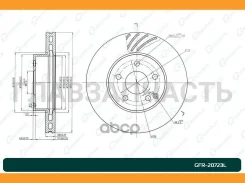 ���� ��������� ������������� ������������� G-brake GFR-20723L ����� [GFR20723L] GFR20723L ����