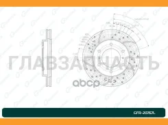 ���� ��������� ��������������� ������������� G-brake GFR-20767L ����� [GFR20767L] GFR20767L ����