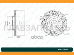 ���� ��������� ��������������� ������������� G-brake GFR-20804R ������ [GFR20804R] GFR20804R ����