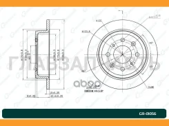 ���� ��������� G-brake GR-01056 [GR01056] GR01056 ����