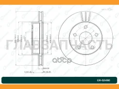 ���� ��������� G-brake GR-02490 [GR02490] GR02490 ����