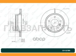 ���� ��������� G-brake GR-02789 [GR02789] GR02789 ����