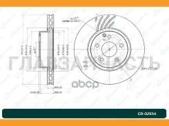 ���� ��������� ������������� G-brake GR-02934 [GR02934] GR02934 ����