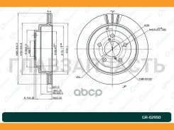���� ��������� ������������� G-brake GR-02950 [GR02950] GR02950 ����