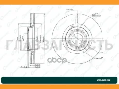 ���� ��������� ������������� G-brake GR-20248 [GR20248] GR20248 ����