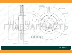 ���� ��������� G-brake GR-20394 GR20394 ����