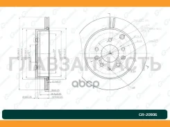 ���� ��������� ������������� G-brake GR-20906 [GR20906] GR20906 ����