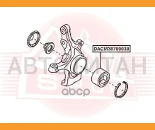 ��������� ��������� �������� (38X70X38) DACM38700038 ASVA DACM38700038 ����
