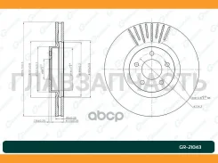 ���� ��������� ������������� G-brake GR-21043 [GR21043] GR21043 ����
