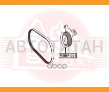 ����� �������� ���������� ����� Mercedes/ GL-Class 164 2006-2012 ASVA MBBP001 MBBP001 ����
