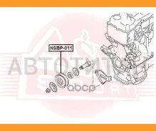 ����� �������� ��������� ������������ Nissan/ AD ASVA NSBP011 NSBP011 ����