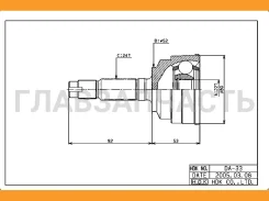 ���� ������. Daihatsu Charade 93-/ Gran Move 96- DA033 ����
