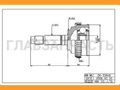 ���� �������� / �������� ������ /����� HDK ��� Pyzar 1996-2002; 22*52*24; DA-033A48; (TG-2833 TG-2833Z48 DA-033) DH33A48 NS31452H DA033A48 ����