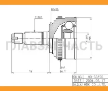 ���� �������� /�������� ������ /����� HDK ��� Honda Stream Civic Ferio 2000- ES2 4WD D15B ES3 D17A; HO-055A50; (HO-E055A GJ05290A ) 44010SOA950 031005...