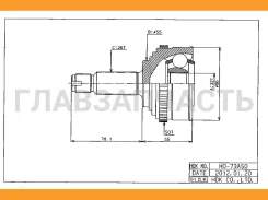 ���� ������. [ABS] 50z Honda Civic 94-01 HO073A50 ����