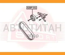 ����� �������� Suzuki Grand Vitara/Escudo 2006- SZBP002 ����