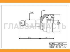 ���� �������� / ������ /����� HDK ��� Capella 1994-1997 Cronos 1991-1994; 23*56*28; MA-018; G56025500A 0510018 16582 MA018 ����