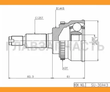 ���� (�������/ �����) Suzuki Swift 03-16, �������� SU030A43 ����