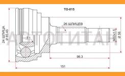 ���� ������. Toyota Land Cruiser 80 90- [TO015] TO015 ����