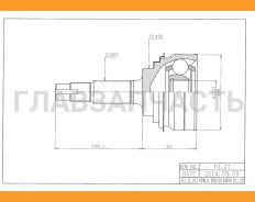 ���� �������� /������ /����� HDK ��� Toyota Camry 1992-1996 Lifan Solano 2009-; 32*56*26; TO-027; (TG-9527Z48 TO-012A 0110027A48) 4341006050 434200605...
