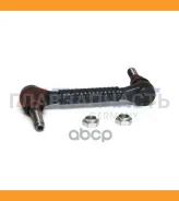 ���� ������������� ������ L=283 mm Volvo FH II/16 II/FM/FMX II 12 11126 ����