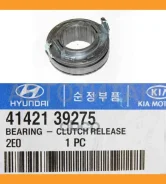 ��������� �������� Hyundai Tucson [4142139275] 4142139275 ����