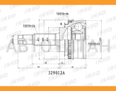 ���� ������� 26/25 ABS 48 | ����� ����/��� | [329012A] 329012A ����