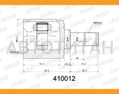 ���� ���������� 27/32 | ����� ���� | [410012] 410012 ����