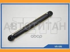 ����������� JETT V11-135 (343379) V11135 ����