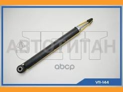 ����������� JETT V11-144 (3440013) [V11144] V11144 ����
