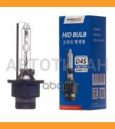 ����� ���������� Avantech D4S 4300K AHB0119 ����