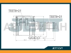 ���� ���������� JETT V40-0001 V400001 ����