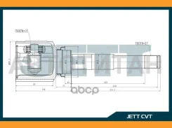 ���� ���������� JETT V40-1083 [V401083] V401083 ����